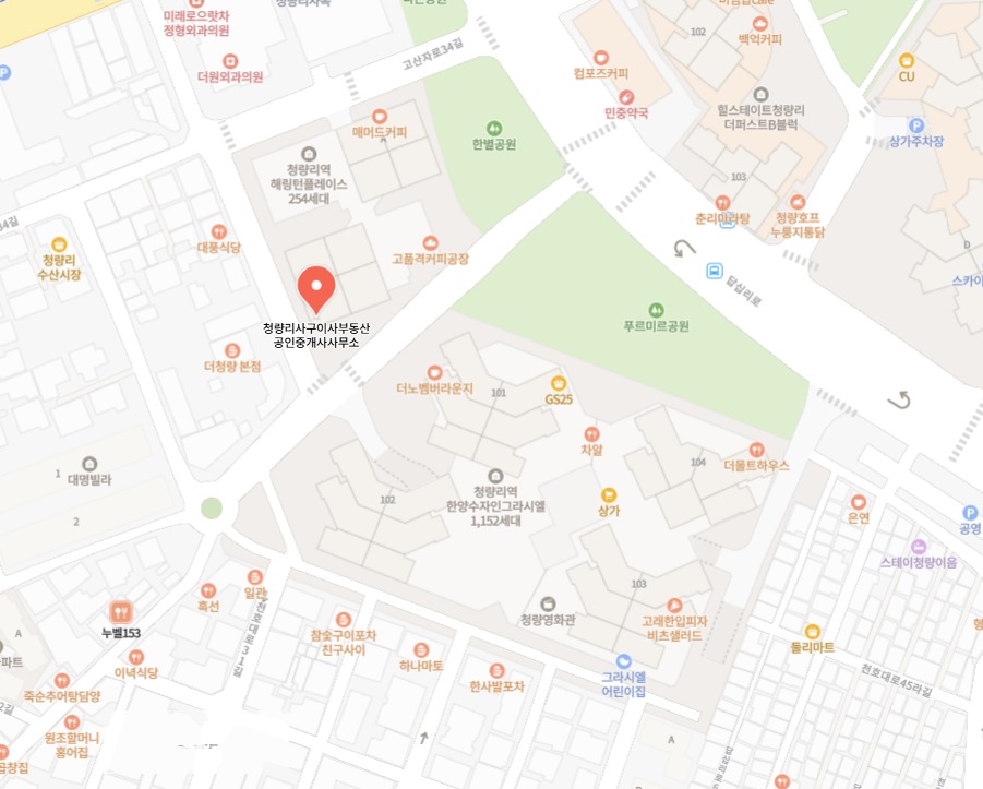 청량리 사구이사 부동산과 한양수자인 그라시엘 위치