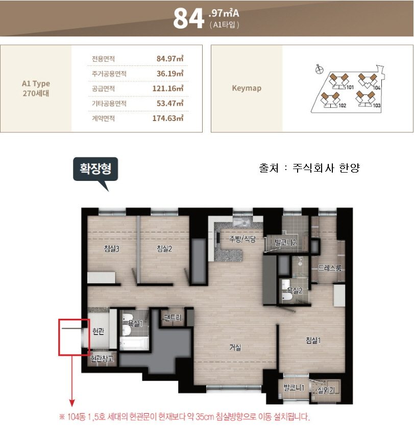 84A 평면도