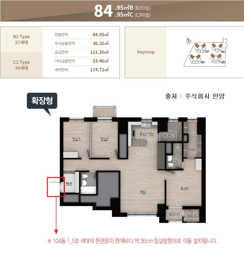 84B/C 평면도 상세