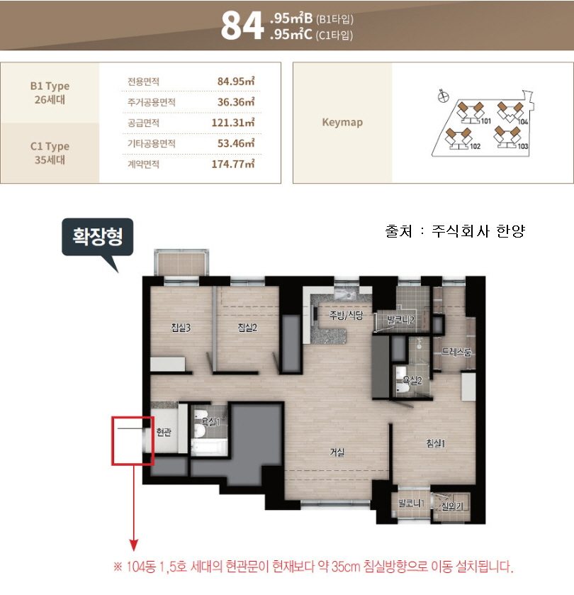 84B/C 평면도