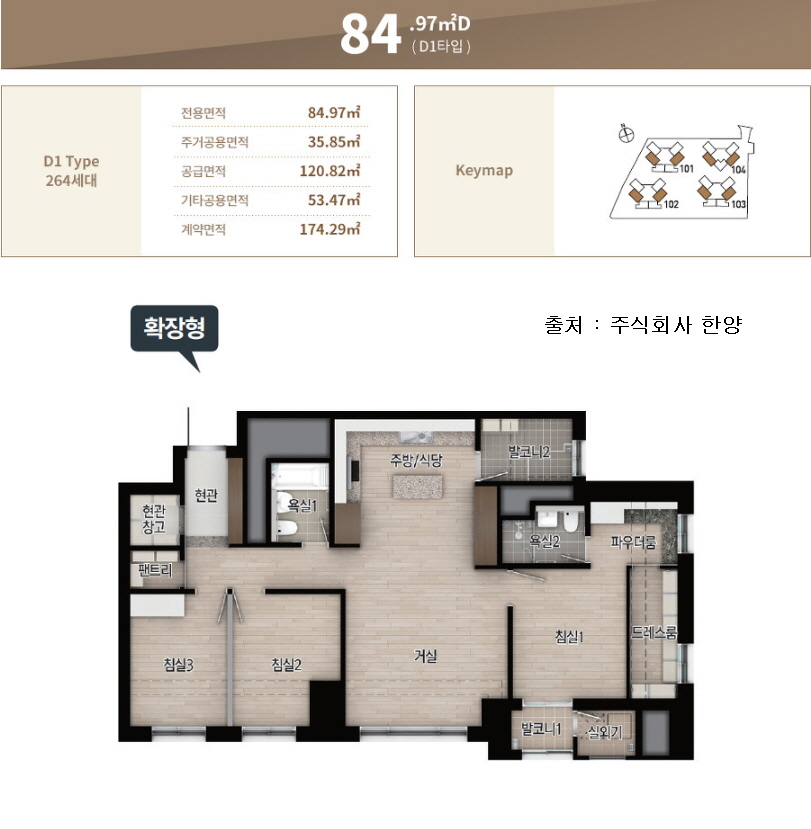 84D 평면도