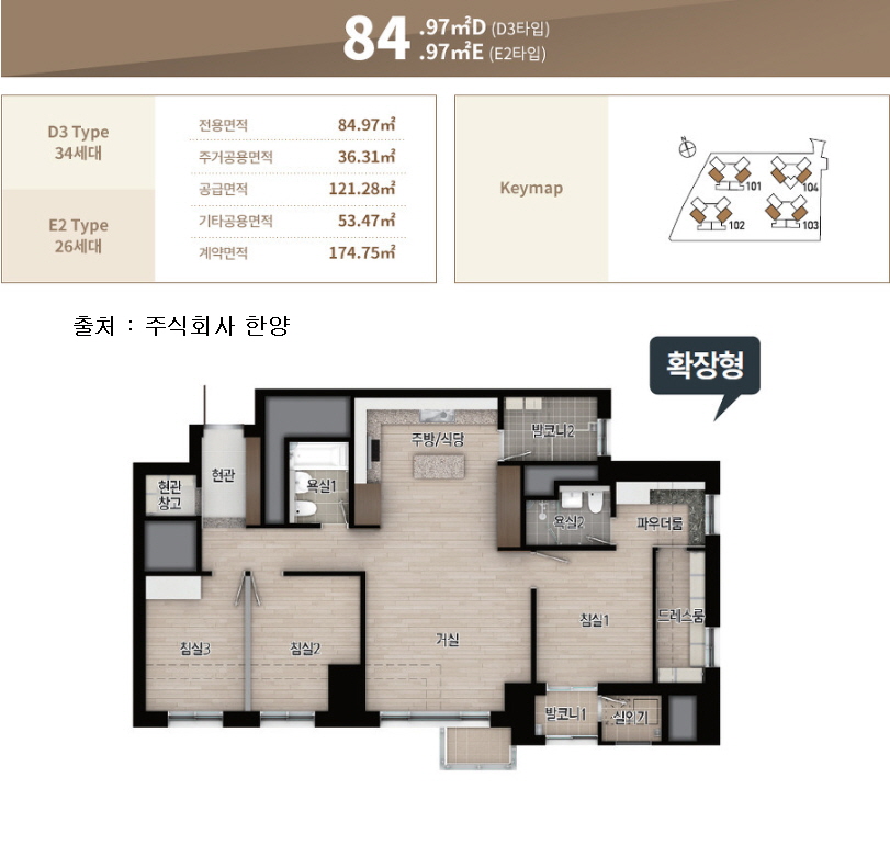 84D/E 평면도 상세