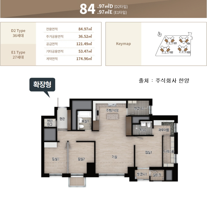 84D/E 평면도