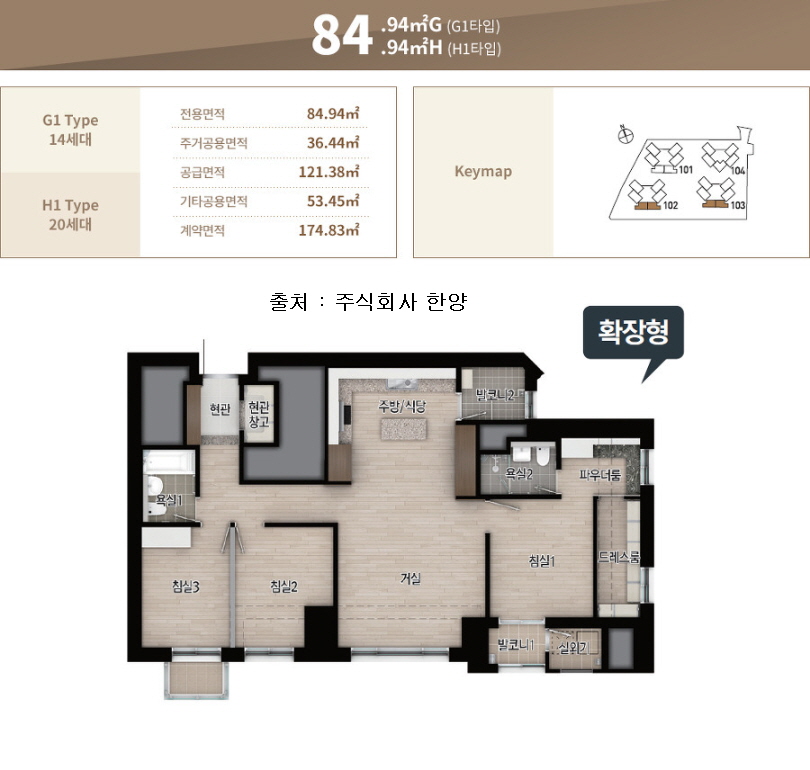 84G/H 평면도