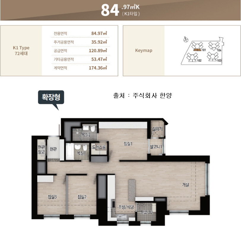 84K 평면도