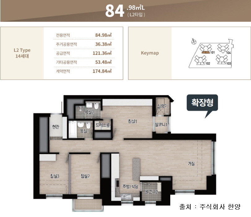 84L 평면도 상세