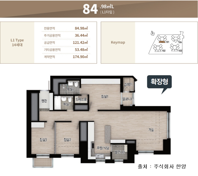 84L 평면도